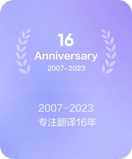 卓越演进历程